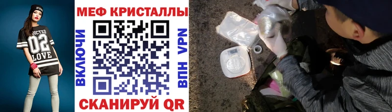 Наркошоп купить Метадон  СК  Амфетамин  Бошки Шишки  МЕФ  ГАШИШ  КОКАИН  Вышний Волочёк