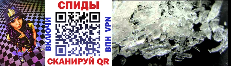 Купить  Вышний Волочёк  Amphetamine VHQ 