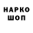 КЕТАМИН VHQ Alesya Kucherenko