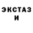Кетамин VHQ TheYuppieFan Stick