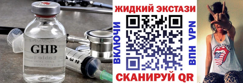 Купить где  Вышний Волочёк  БУТИРАТ бутандиол 