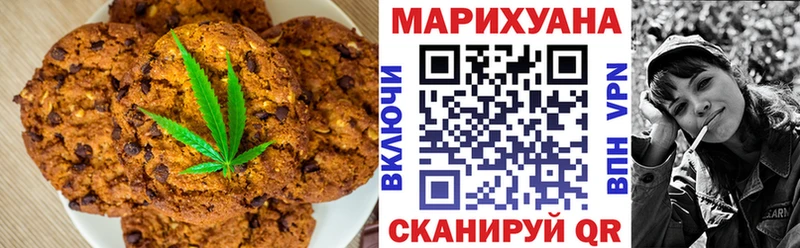 Еда ТГК марихуана  Купить закладки  Вышний Волочёк 