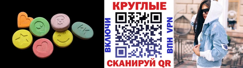 Купить закладки  Вышний Волочёк  ЭКСТАЗИ 280 MDMA 