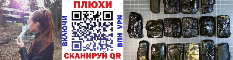 ГАШ hashish  Купить  Вышний Волочёк 