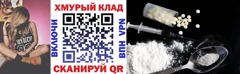 Героин Heroin  Купить  Вышний Волочёк 