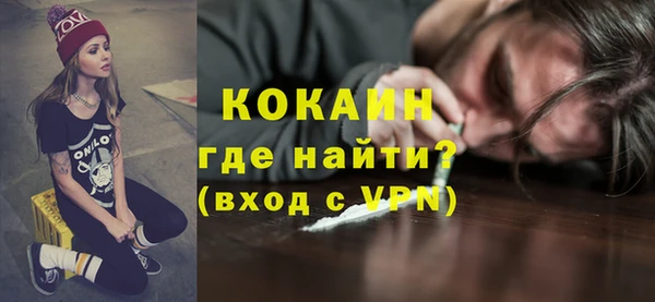 эйфоретик Белокуриха
