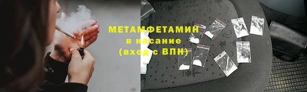эйфоретик Белокуриха