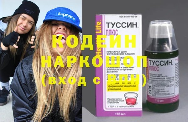 эйфоретик Белокуриха