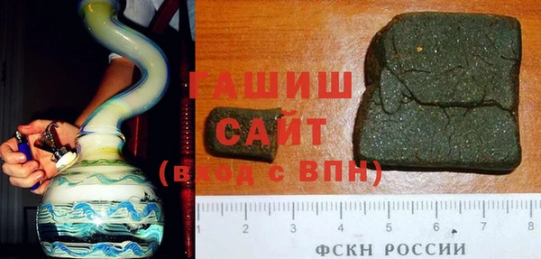 эйфоретик Белокуриха