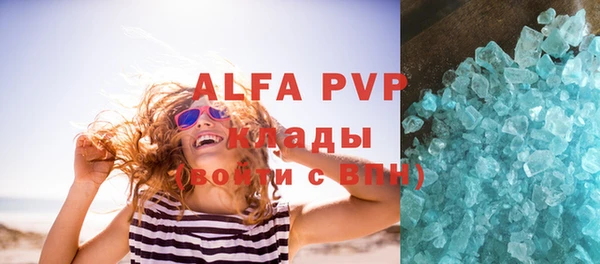 эйфоретик Белокуриха