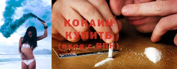 эйфоретик Белокуриха