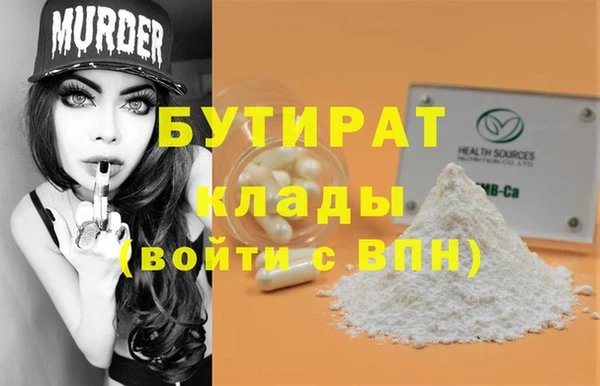 эйфоретик Белокуриха
