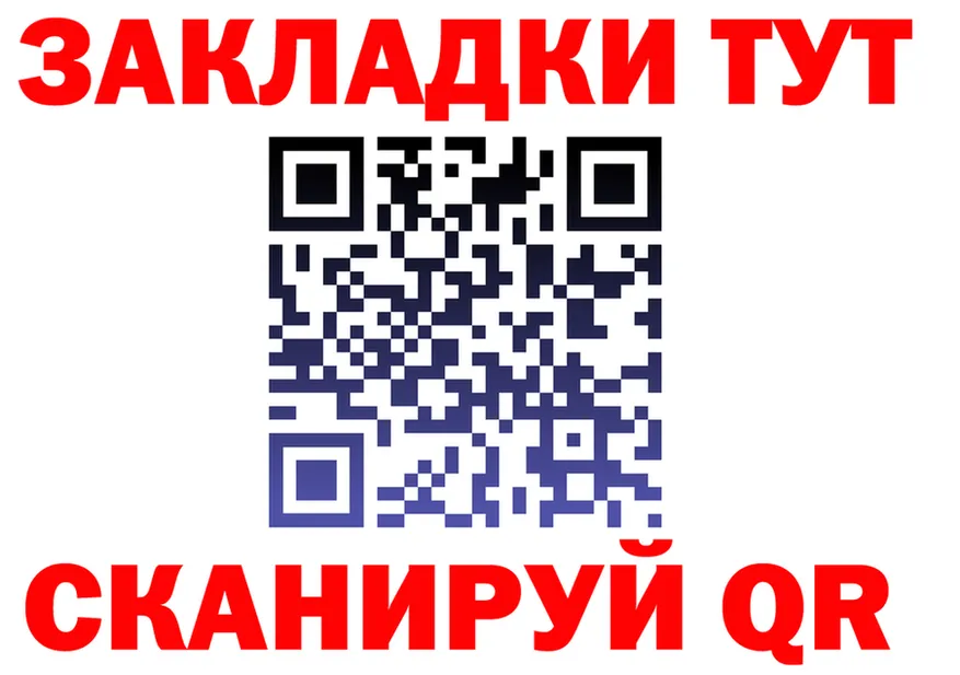 АМФ 97% ТОР мориарти МЕГА Вышний Волочёк