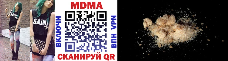 МДМА VHQ  Купить закладки  Вышний Волочёк 
