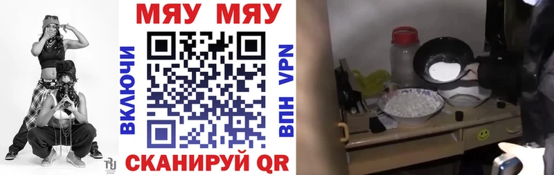 Купить  Вышний Волочёк  МЕФ VHQ 