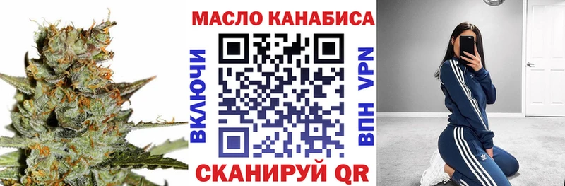 Дистиллят ТГК Wax Купить закладки Вышний Волочёк